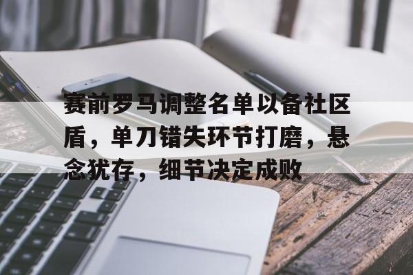 lol补丁下载-巴基斯坦大选两人双双宣布胜选