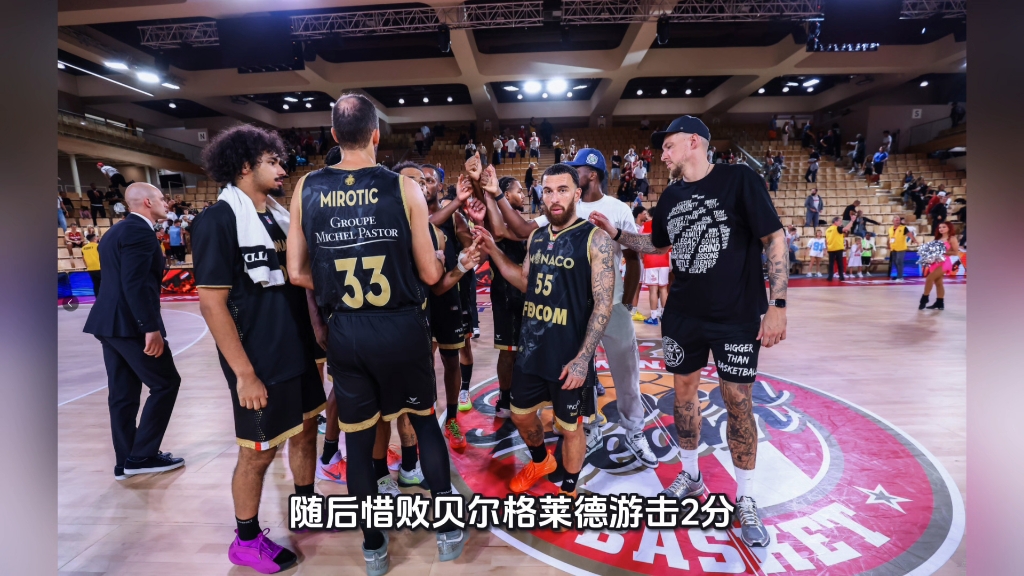 lol最新客户端下载-国际比赛日突围战来临,摩纳哥围绕欧篮联强势反弹,气氛紧张,身体对抗强度拉满的简单介绍