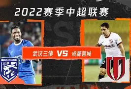 英雄联盟下载-武汉三镇队取得主场四连胜